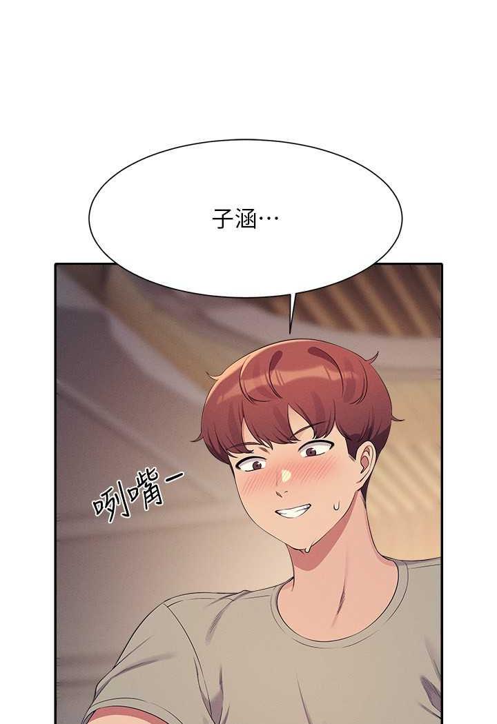 [Manhwa] Who said there is no pretty girl in the group Campus, big tits, female students#[107P]-65