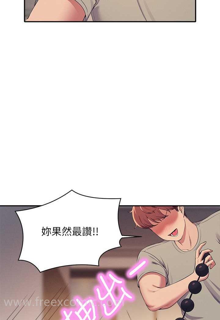 [Manhwa] Who said there is no pretty girl in the group Campus, big tits, female students#[107P]-66