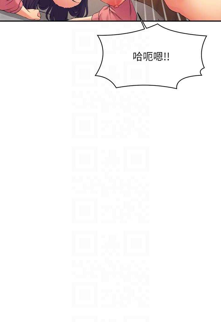 [Manhwa] Who said there is no pretty girl in the group Campus, big tits, female students#[107P]-69
