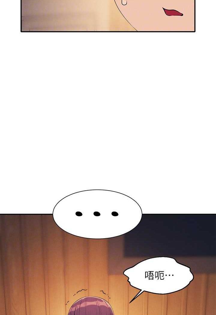 [Manhwa] Who said there is no pretty girl in the group Campus, big tits, female students#[107P]-72