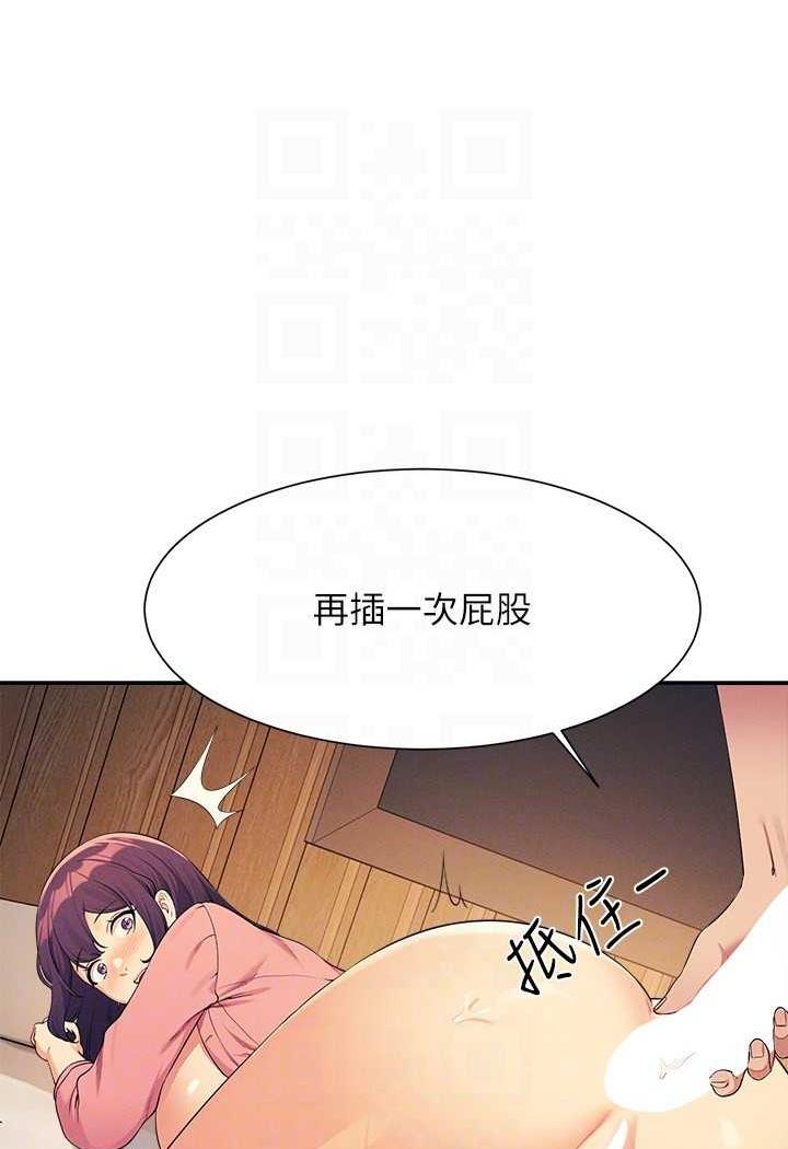 [Manhwa] Who said there is no pretty girl in the group Campus, big tits, female students#[107P]-74
