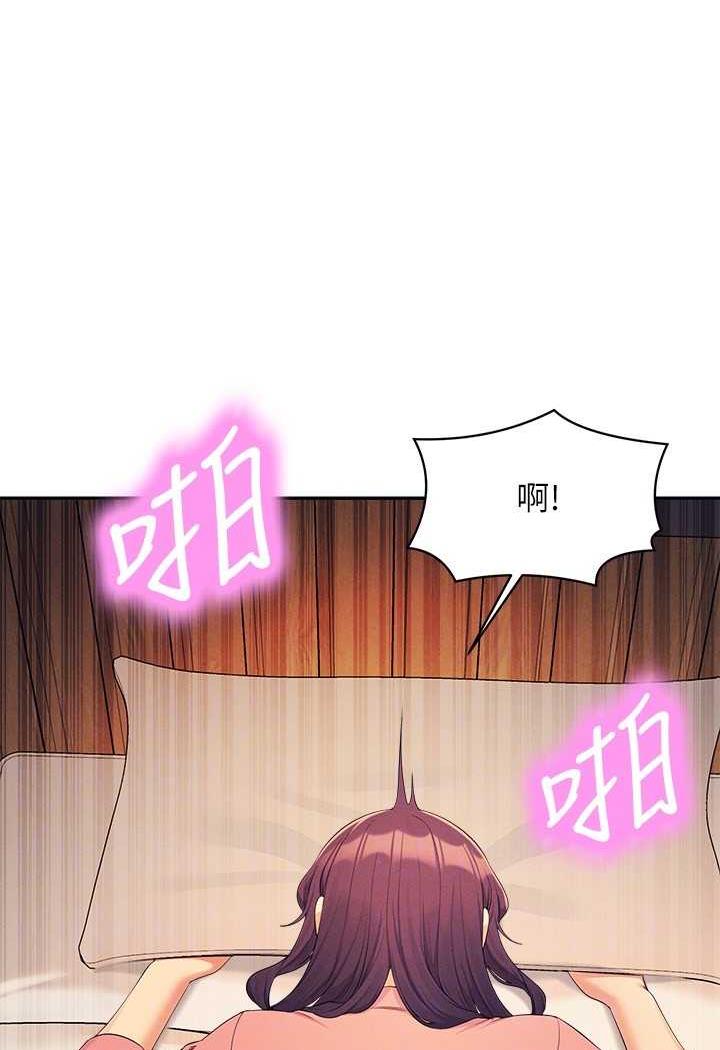 [Manhwa] Who said there is no pretty girl in the group Campus, big tits, female students#[107P]-77