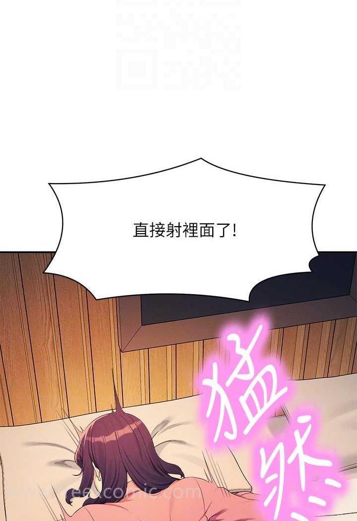 [Manhwa] Who said there is no pretty girl in the group Campus, big tits, female students#[107P]-84