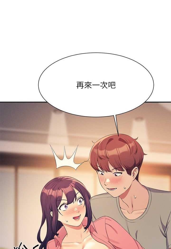 [Manhwa] Who said there is no pretty girl in the group Campus, big tits, female students#[107P]-92