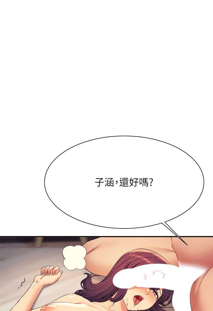 [Manhwa] Who said there is no pretty girl in the group Campus, big tits, female students#[107P]-97