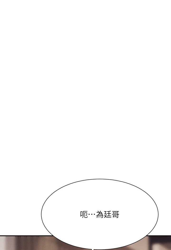 [Manhwa] Who said there is no pretty girl in the group Campus, big tits, female students#[107P]-99