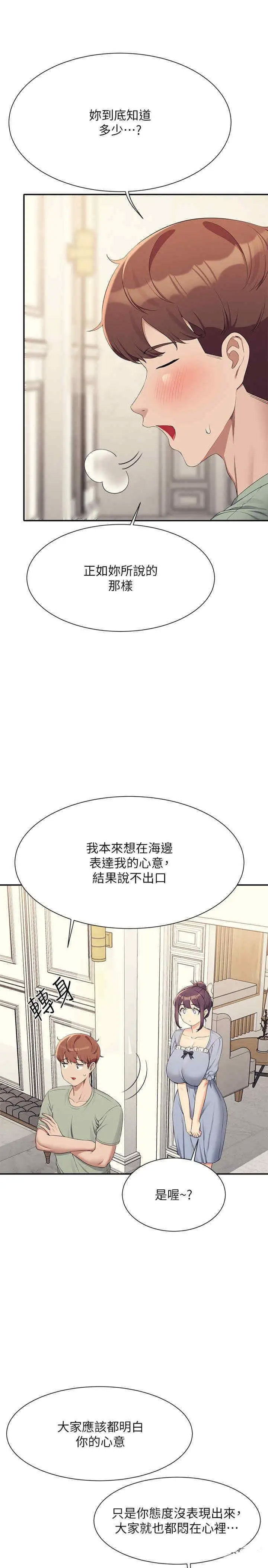 [Manhwa] Who said there is no pretty girl in the group Campus, big tits, female students#[34P]-11