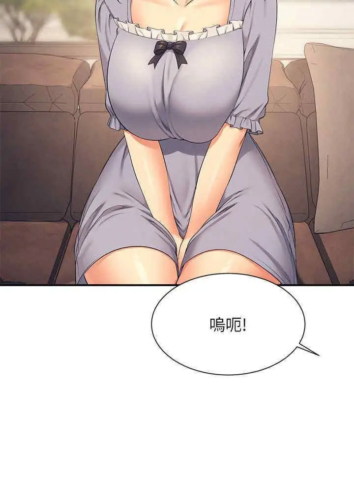 [Manhwa] Who said there is no pretty girl in the group Campus, big tits, female students#[34P]-21