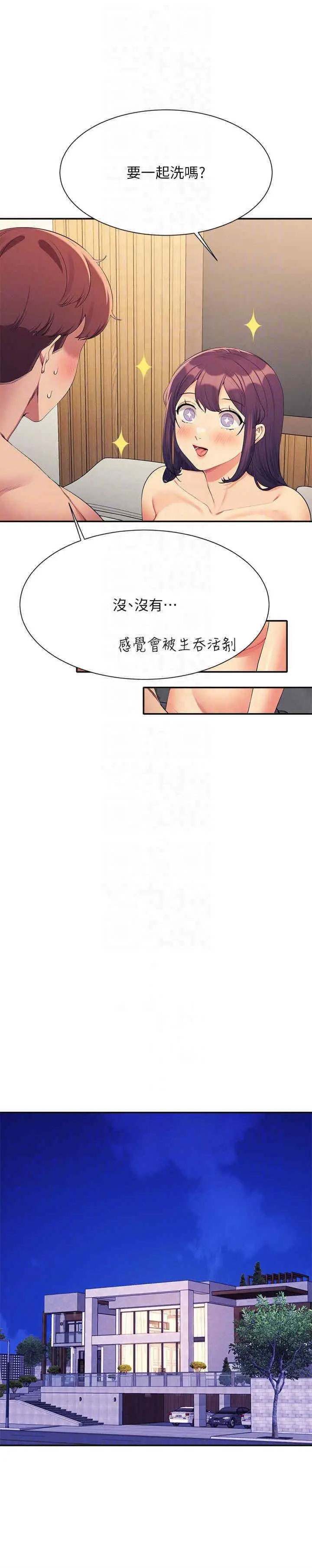 [Manhwa] Who said there is no pretty girl in the group Campus, big tits, female students#[34P]-6