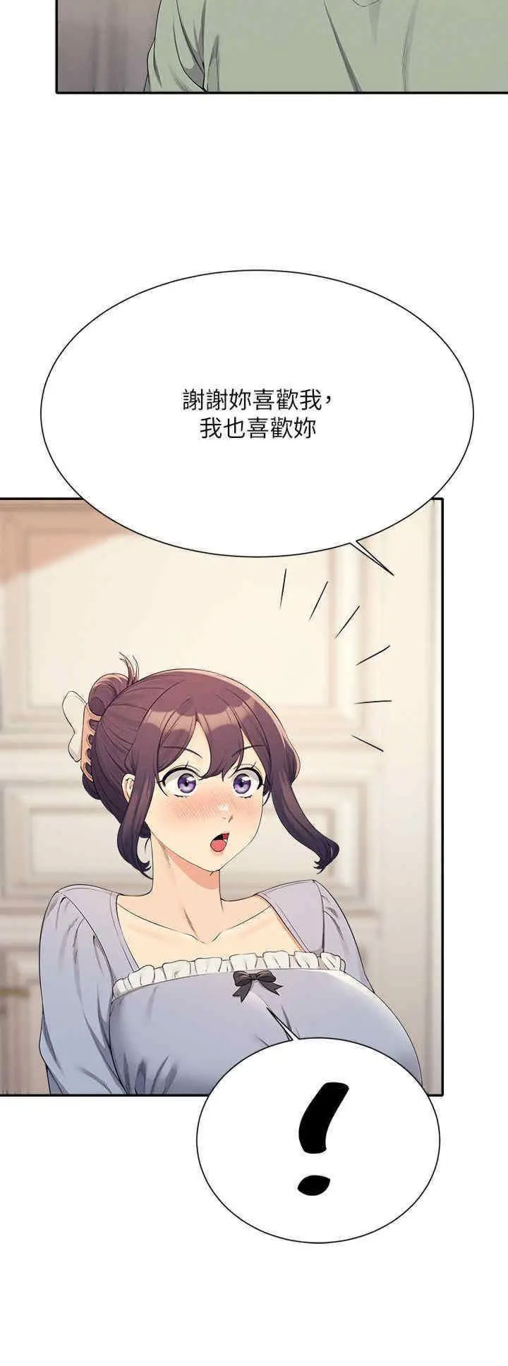 [Manhwa] Who said there is no pretty girl in the group Campus, big tits, female students#[34P]-9