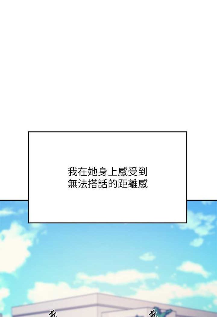 [Manhwa] Who said there is no pretty girl in the group Campus, big tits, female students#[108P]-1