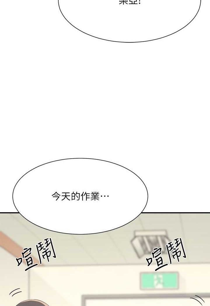 [Manhwa] Who said there is no pretty girl in the group Campus, big tits, female students#[108P]-10