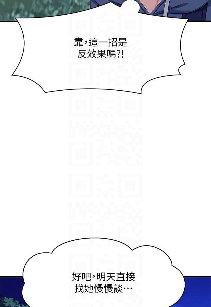 [Manhwa] Who said there is no pretty girl in the group Campus, big tits, female students#[108P]-102