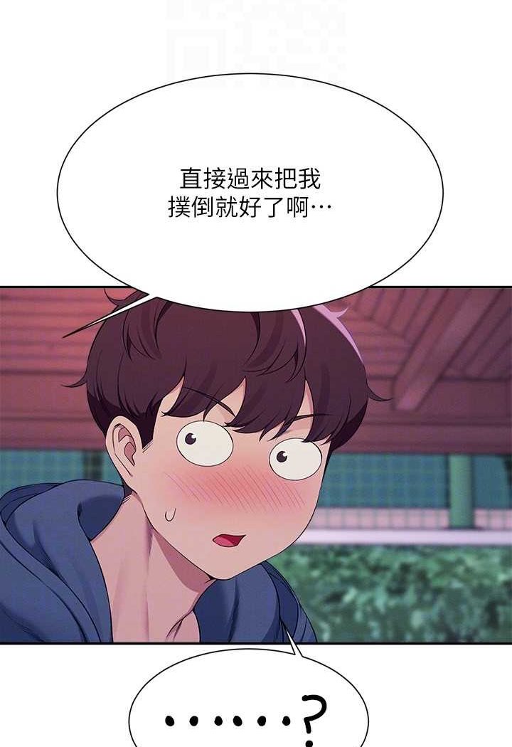 [Manhwa] Who said there is no pretty girl in the group Campus, big tits, female students#[108P]-104