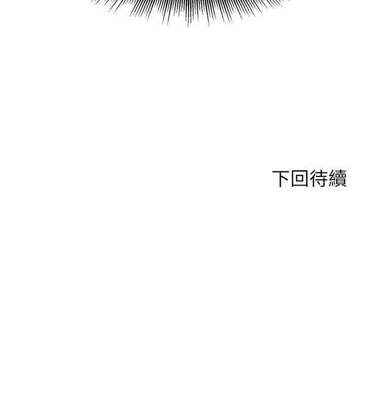 [Manhwa] Who said there is no pretty girl in the group Campus, big tits, female students#[108P]-108