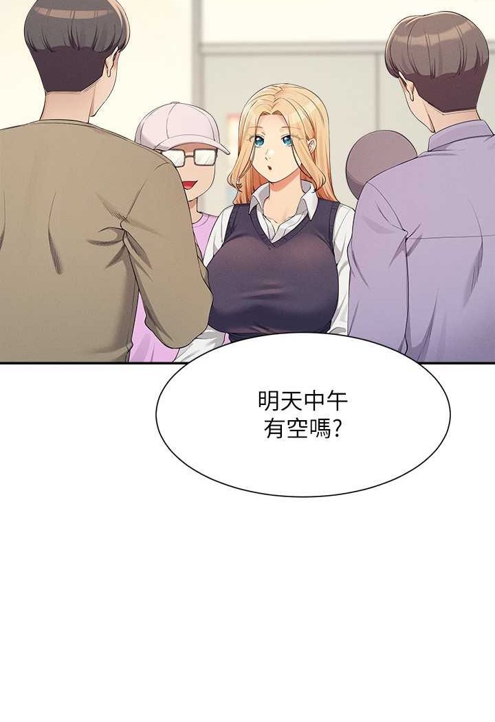 [Manhwa] Who said there is no pretty girl in the group Campus, big tits, female students#[108P]-11