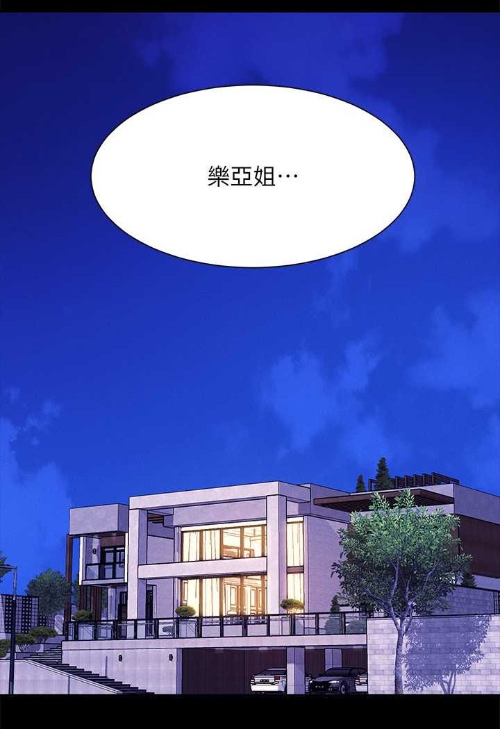 [Manhwa] Who said there is no pretty girl in the group Campus, big tits, female students#[108P]-17