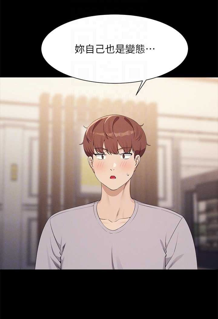 [Manhwa] Who said there is no pretty girl in the group Campus, big tits, female students#[108P]-20