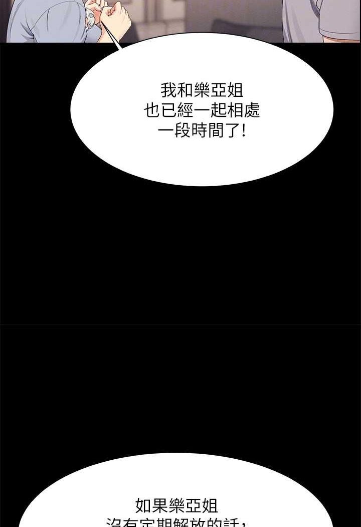 [Manhwa] Who said there is no pretty girl in the group Campus, big tits, female students#[108P]-22