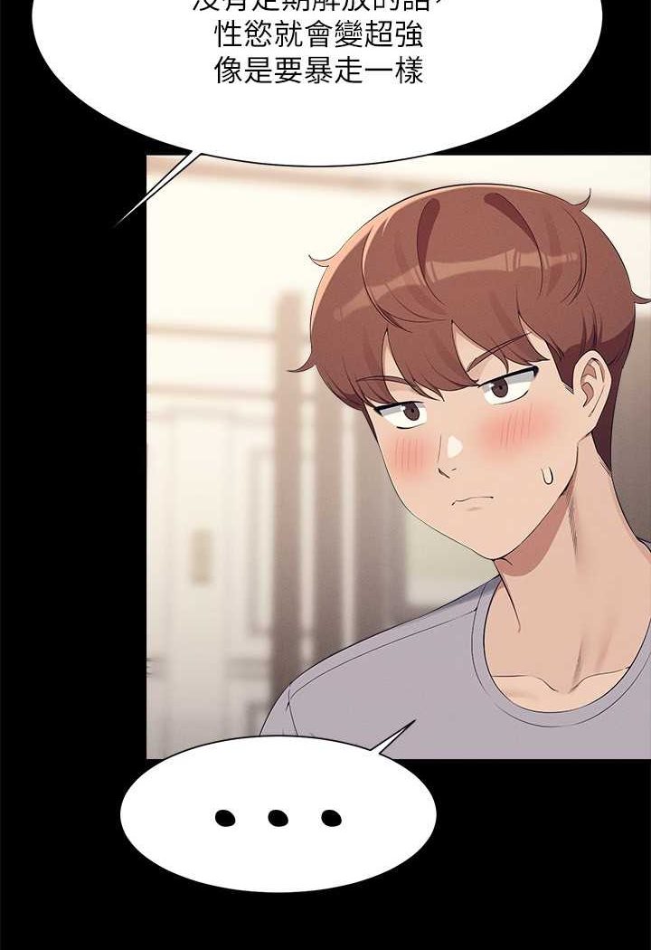 [Manhwa] Who said there is no pretty girl in the group Campus, big tits, female students#[108P]-23