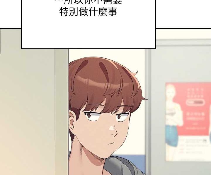 [Manhwa] Who said there is no pretty girl in the group Campus, big tits, female students#[108P]-29