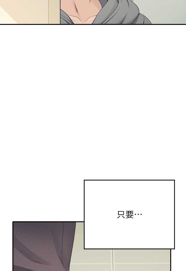 [Manhwa] Who said there is no pretty girl in the group Campus, big tits, female students#[108P]-30