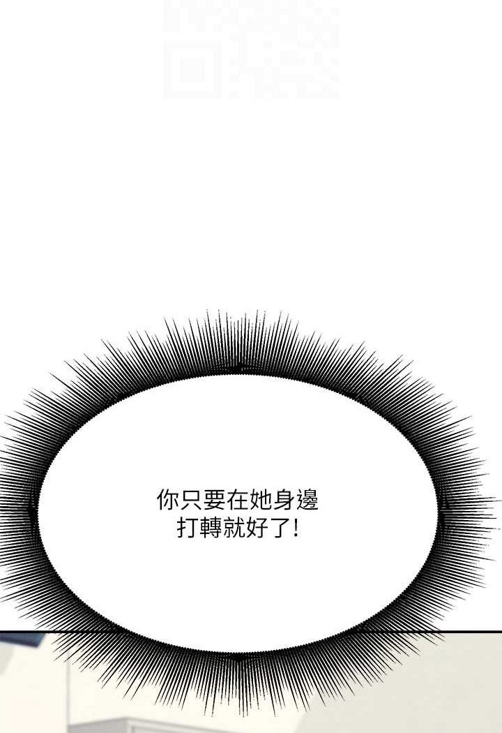 [Manhwa] Who said there is no pretty girl in the group Campus, big tits, female students#[108P]-33