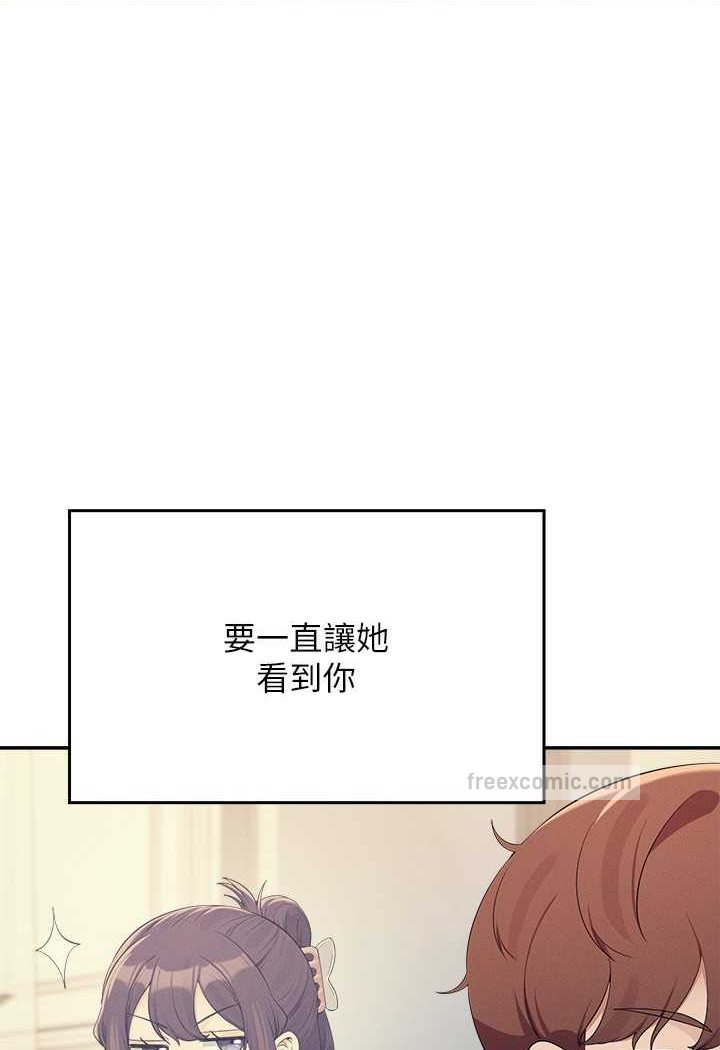 [Manhwa] Who said there is no pretty girl in the group Campus, big tits, female students#[108P]-36