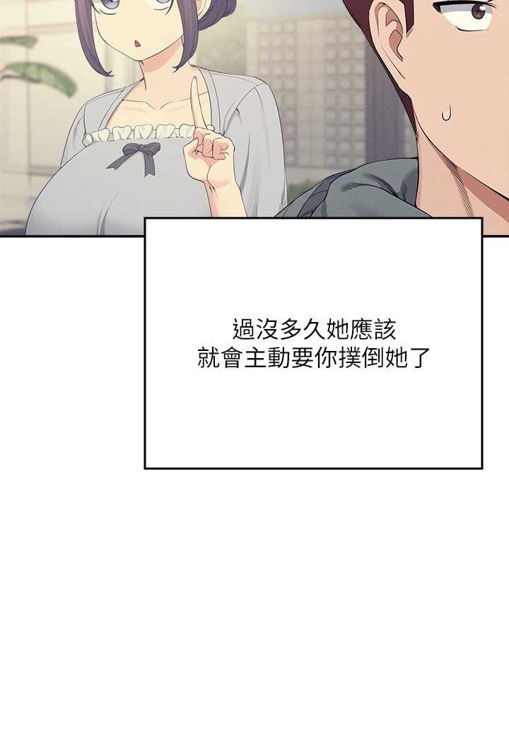 [Manhwa] Who said there is no pretty girl in the group Campus, big tits, female students#[108P]-37