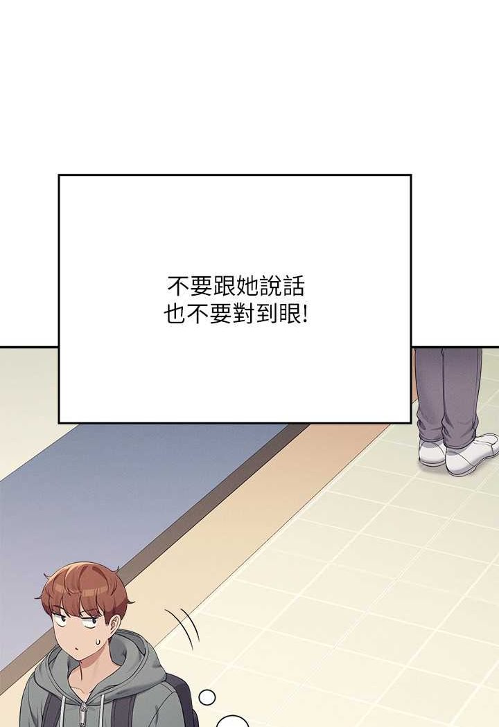 [Manhwa] Who said there is no pretty girl in the group Campus, big tits, female students#[108P]-38