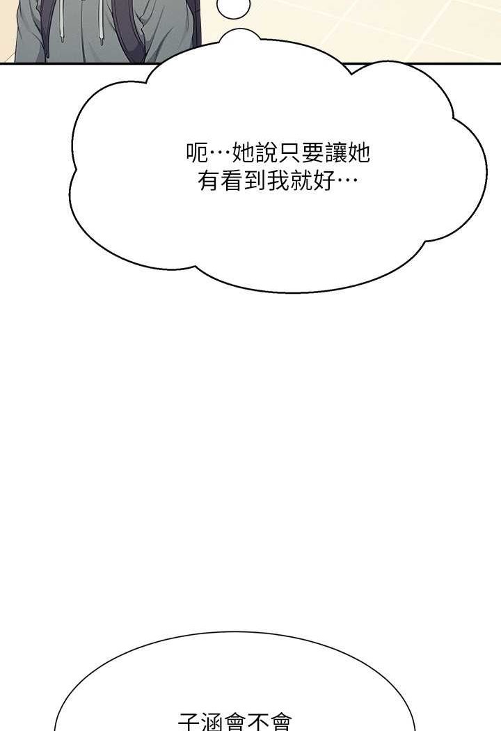 [Manhwa] Who said there is no pretty girl in the group Campus, big tits, female students#[108P]-39