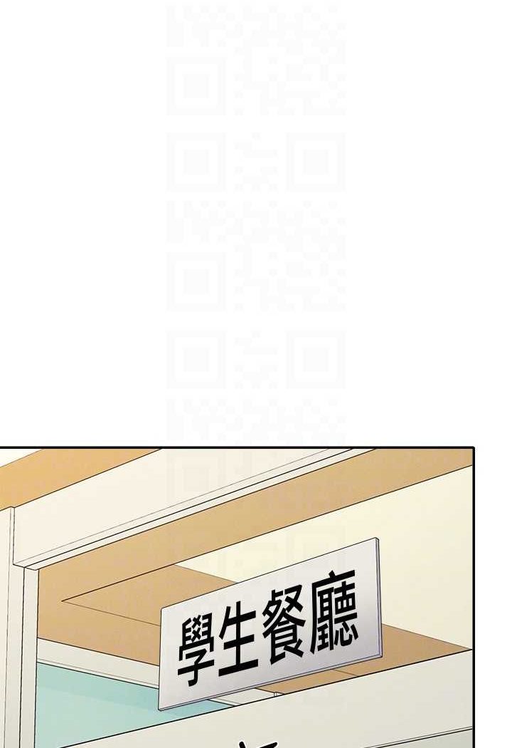 [Manhwa] Who said there is no pretty girl in the group Campus, big tits, female students#[108P]-46