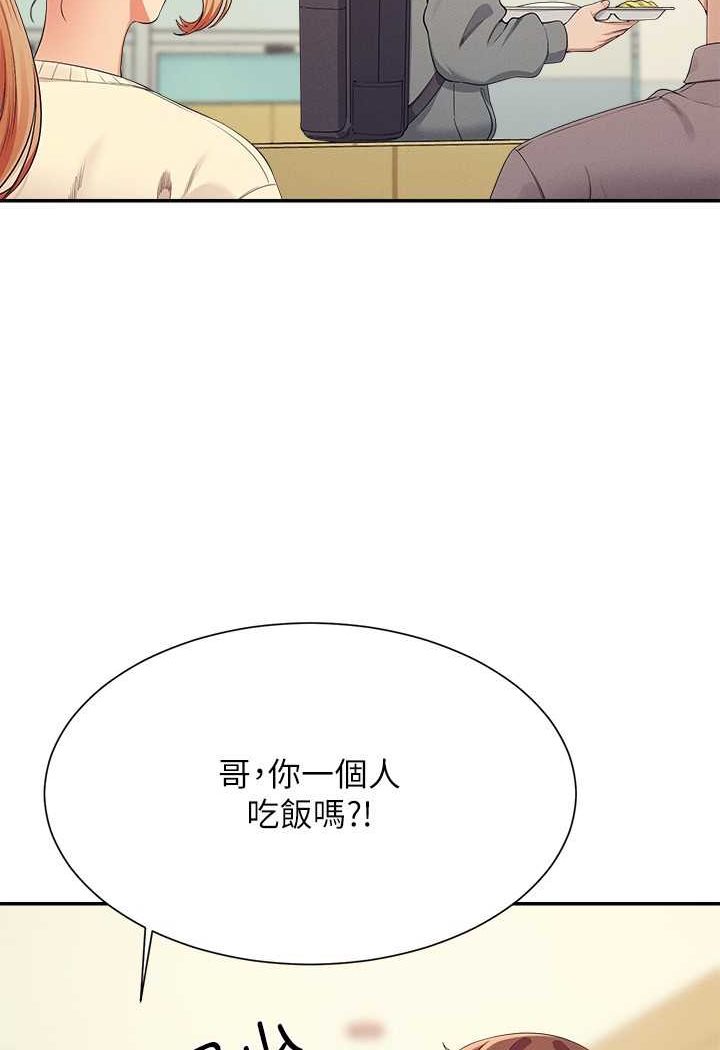 [Manhwa] Who said there is no pretty girl in the group Campus, big tits, female students#[108P]-50