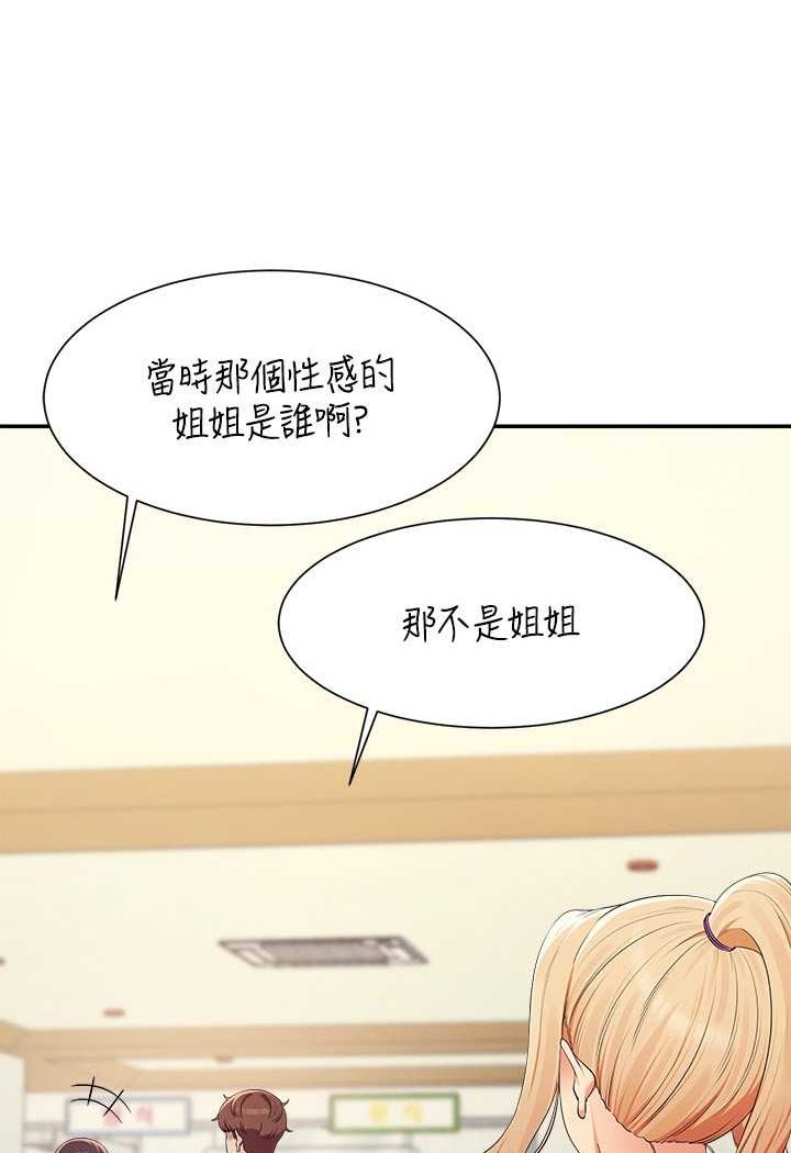 [Manhwa] Who said there is no pretty girl in the group Campus, big tits, female students#[108P]-52