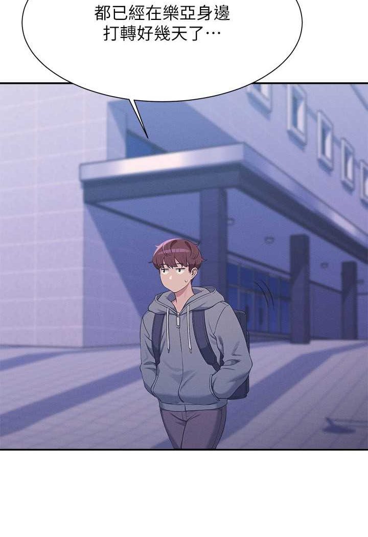 [Manhwa] Who said there is no pretty girl in the group Campus, big tits, female students#[108P]-57