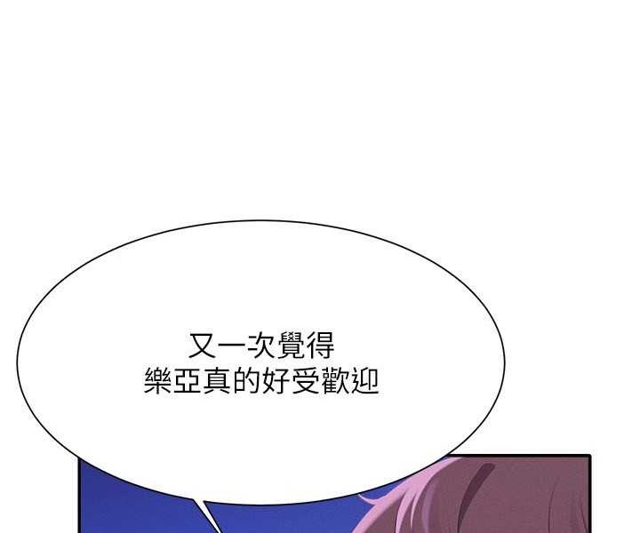 [Manhwa] Who said there is no pretty girl in the group Campus, big tits, female students#[108P]-58