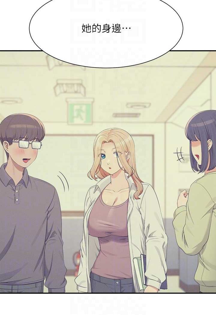 [Manhwa] Who said there is no pretty girl in the group Campus, big tits, female students#[108P]-60