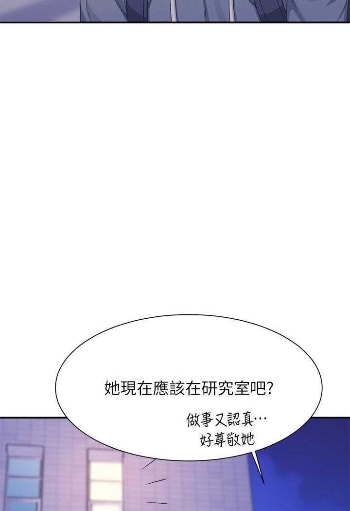 [Manhwa] Who said there is no pretty girl in the group Campus, big tits, female students#[108P]-64