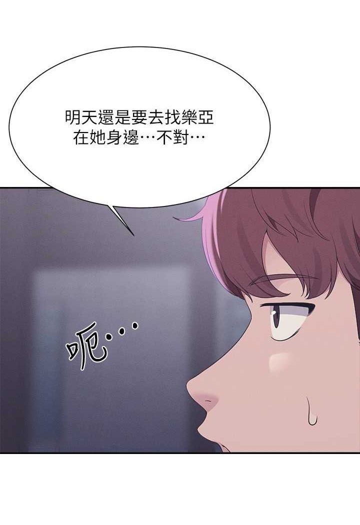 [Manhwa] Who said there is no pretty girl in the group Campus, big tits, female students#[108P]-66