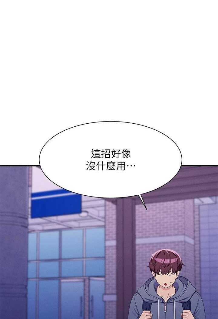 [Manhwa] Who said there is no pretty girl in the group Campus, big tits, female students#[108P]-67