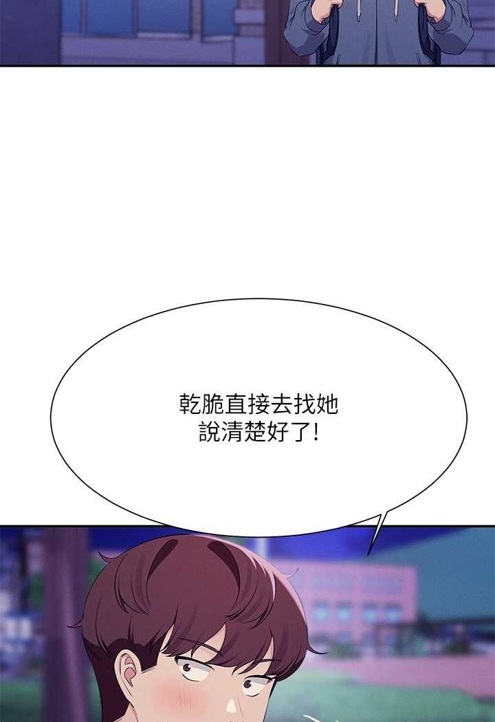 [Manhwa] Who said there is no pretty girl in the group Campus, big tits, female students#[108P]-68