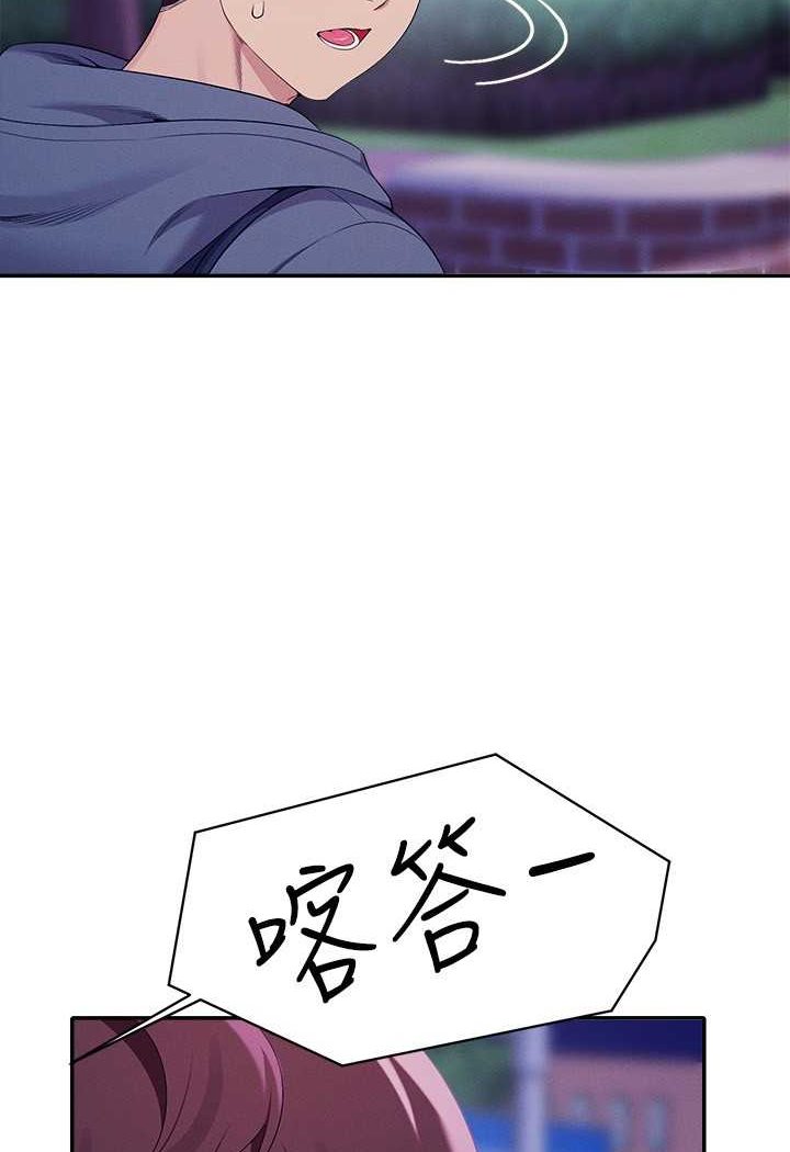 [Manhwa] Who said there is no pretty girl in the group Campus, big tits, female students#[108P]-69