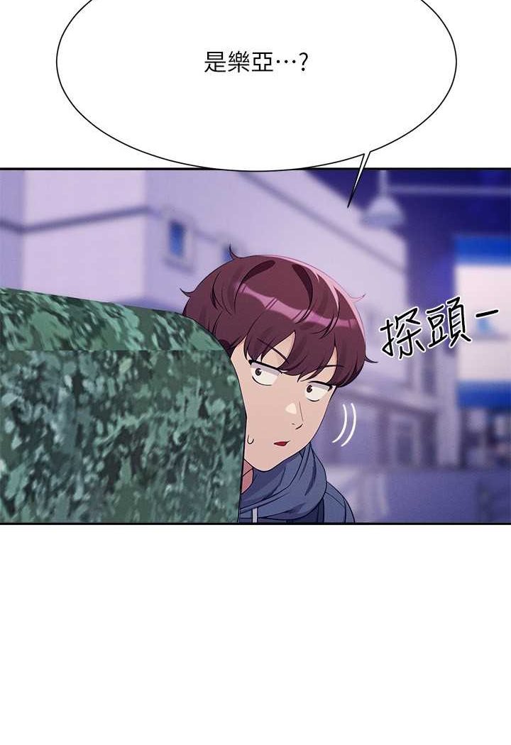 [Manhwa] Who said there is no pretty girl in the group Campus, big tits, female students#[108P]-74