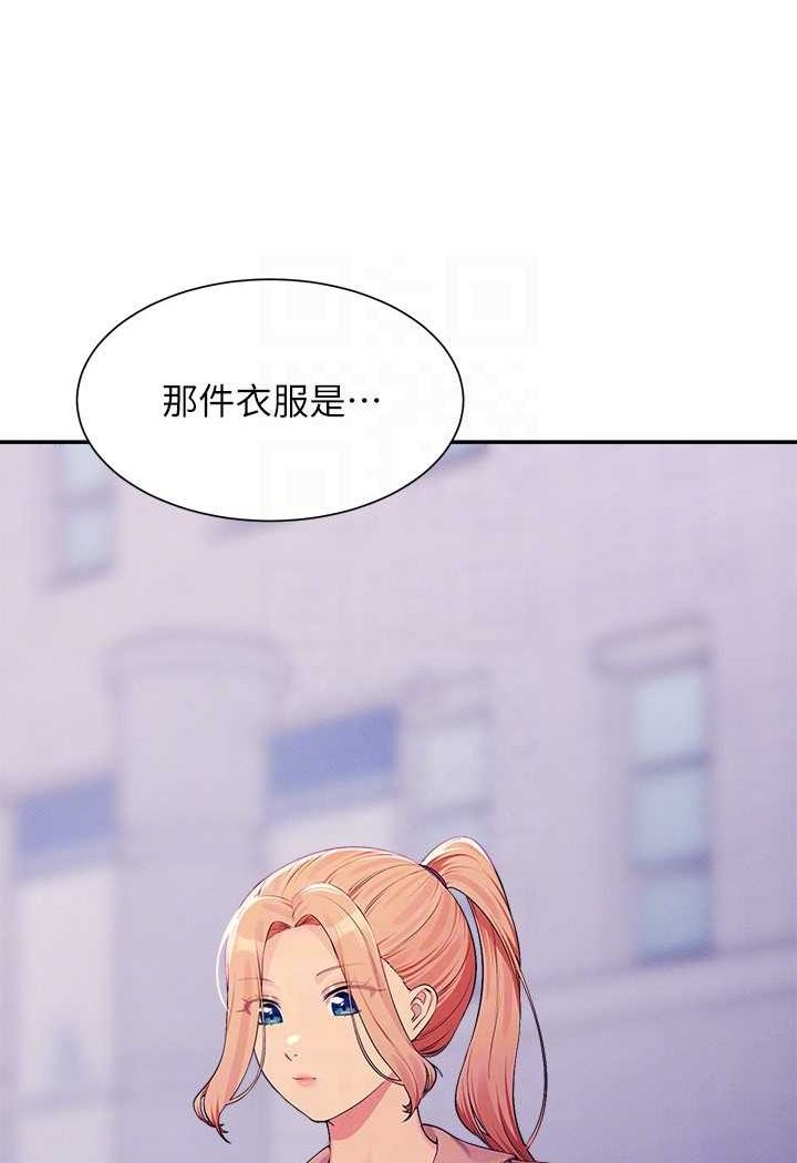 [Manhwa] Who said there is no pretty girl in the group Campus, big tits, female students#[108P]-75