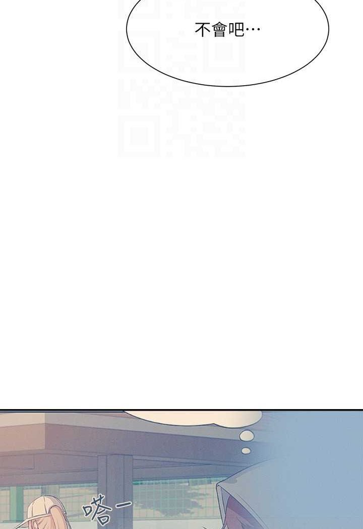 [Manhwa] Who said there is no pretty girl in the group Campus, big tits, female students#[108P]-77