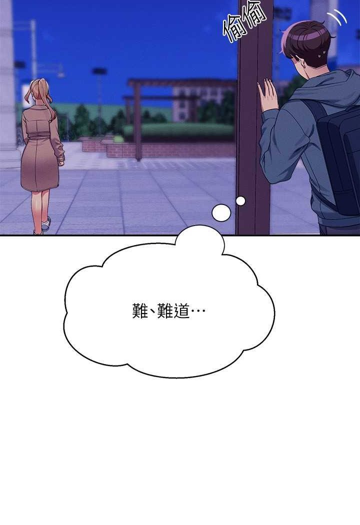 [Manhwa] Who said there is no pretty girl in the group Campus, big tits, female students#[108P]-80