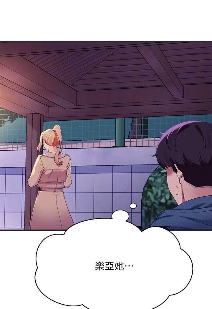 [Manhwa] Who said there is no pretty girl in the group Campus, big tits, female students#[108P]-84