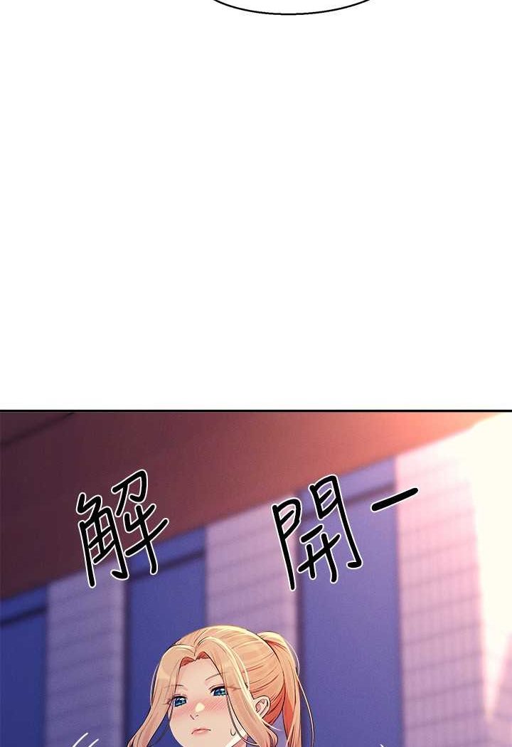 [Manhwa] Who said there is no pretty girl in the group Campus, big tits, female students#[108P]-85