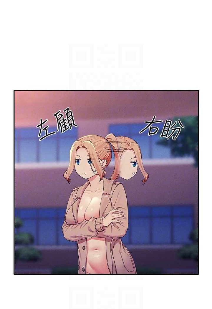 [Manhwa] Who said there is no pretty girl in the group Campus, big tits, female students#[108P]-89