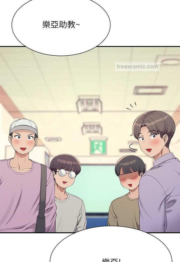 [Manhwa] Who said there is no pretty girl in the group Campus, big tits, female students#[108P]-9